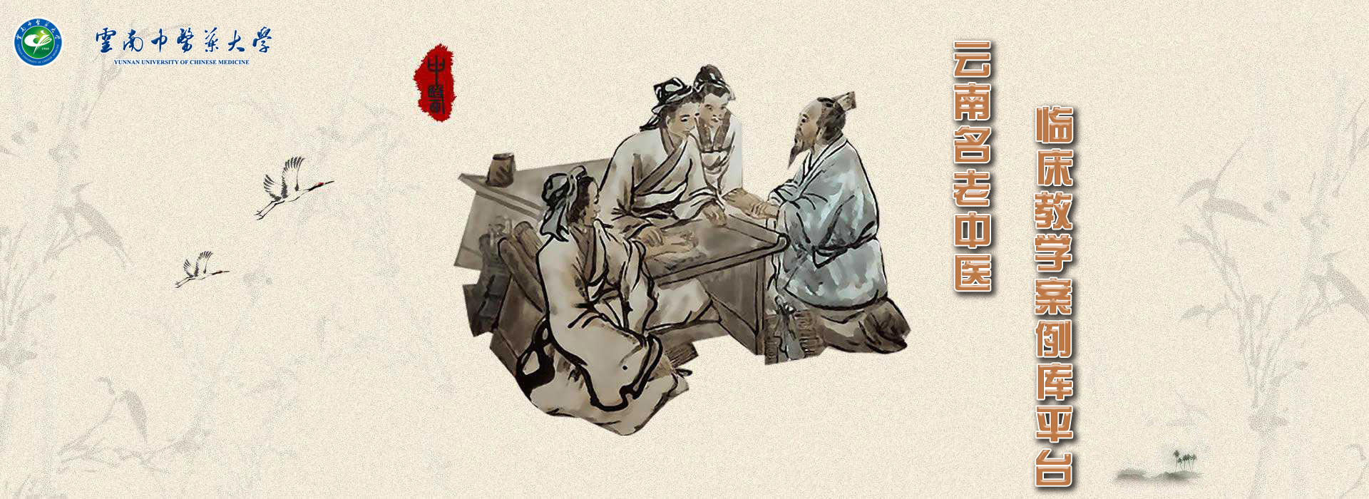博大精深